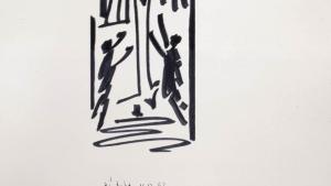 Litografía Palomas y prisioneros (para los exiliados españoles) Nº Inv. CE00045 © Pablo Picasso - Sucesión Picasso / VEGAP Madrid 2026 Dibujo de dos personajes liberando palomas en un balcón abierto