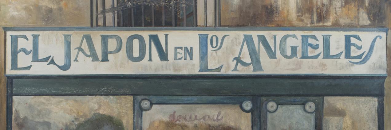 Pintura de un escaparate de un comercio con un cartel donde se lee El japón de los ángeles