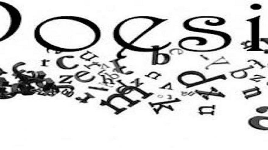 Día Mundial de la poesía