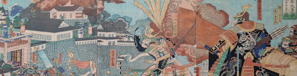 Ciudad amurallada japonesa asediada por samurais